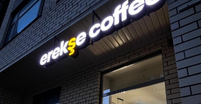 Фото номер 6 - erekşecoffee - Астана, Казахстан