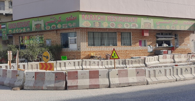 Фото номер 1 - Bawaba Karachi, restaurant - Dubai, UAE