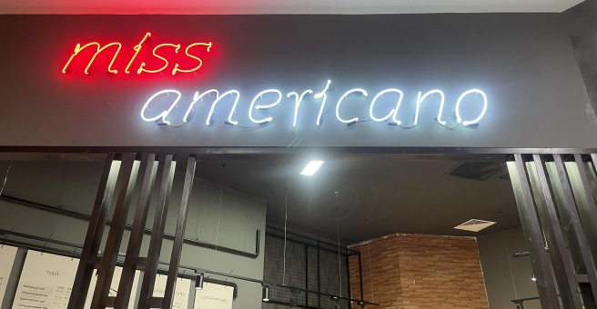 Фото номер 1 - Miss americano, кофейня - Алматы, Казахстан