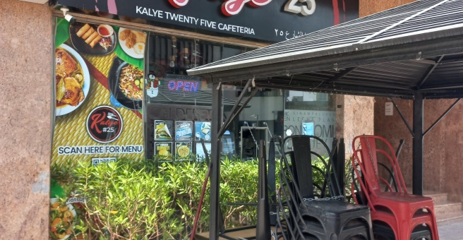 Фото номер 1 - Kalye 25, cafeteria - Dubai, UAE