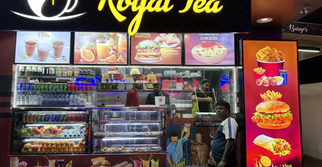 Vendor avatar