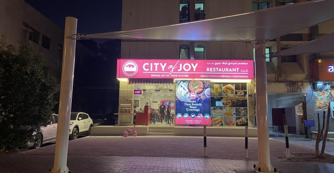 Фото номер 6 - City Of Joy Restaurant - Dubai, UAE