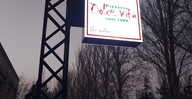 Фото номер 1 - Da Giorgio pizza , пиццерия - Бишкек, Кыргызстан