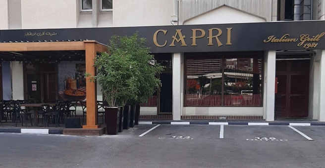 Фото номер 5 - Capri Italian Grill, restaurant - Dubai, UAE