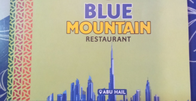 Фото номер 5 - Blue Mountain, restaurant - Dubai, UAE