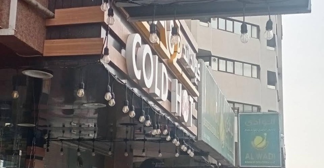 Фото номер 4 - Cold & Hot, cafeteria - Dubai, UAE