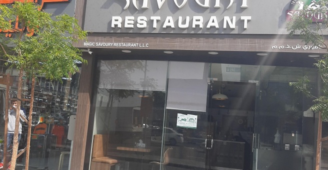 Фото номер 5 - Magic Savoury, restaurant - Dubai, UAE