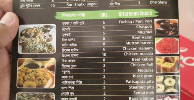 Фото номер 2 - Hot Bite Roasted Chicken, restaurant - Dubai, UAE