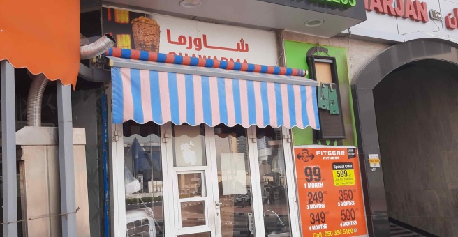 Фото номер 2 - YAMS, restaurant - Dubai, UAE