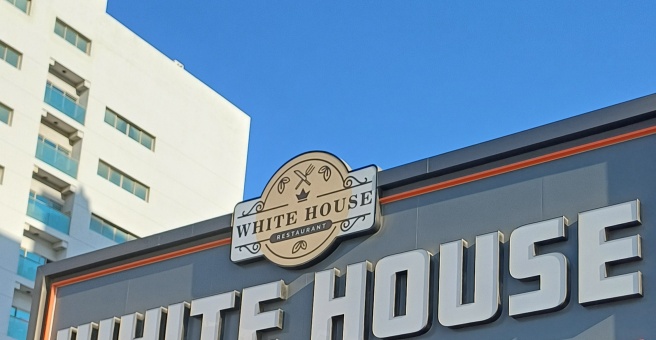 Фото номер 1 - White House, restaurant - Dubai, UAE