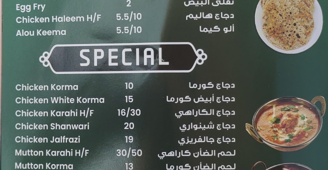 Фото номер 3 - KMT, restaurant  - Dubai, UAE