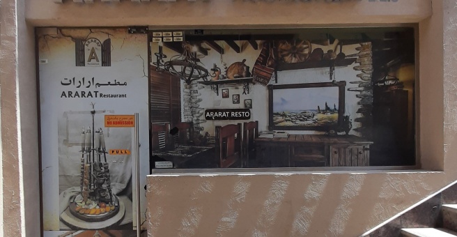 Фото номер 1 - Ararat, restaurant - Dubai, UAE