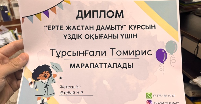 Фото номер 4 - Быстрое фото, магазин сотовых аксессуаров и копировальный центр - Алматы, Казахстан
