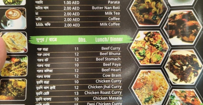 Фото номер 4 - Hot Bite Roasted Chicken, restaurant - Dubai, UAE