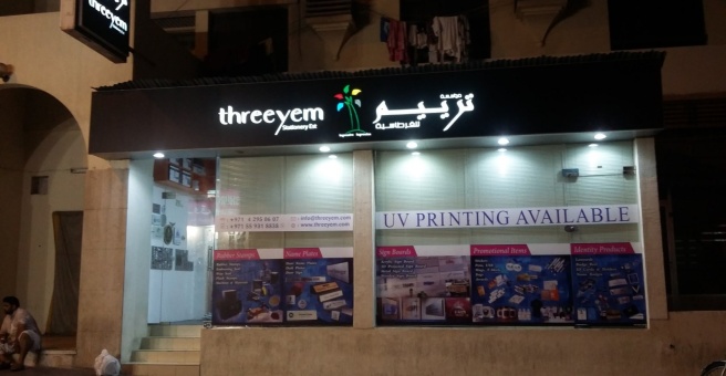 Фото номер 2 - Threeyem Stamps & Printing Services, company - Dubai, UAE
