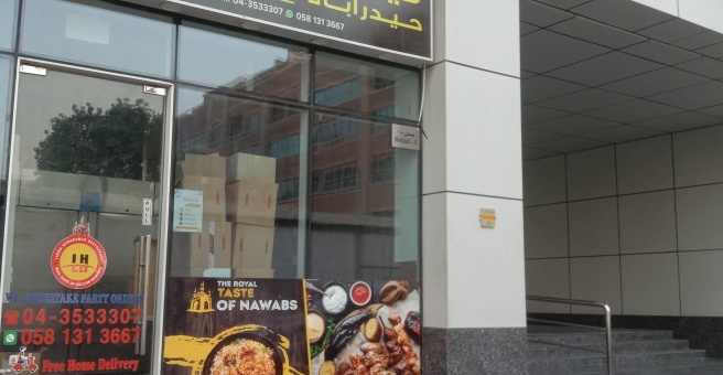 Фото номер 3 - TNagar, cafe - Dubai, UAE