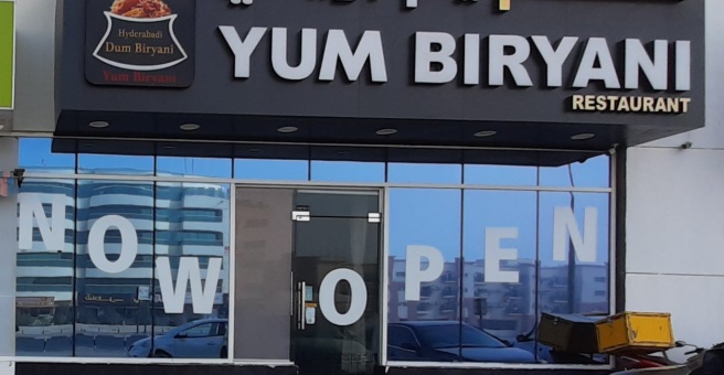 Фото номер 1 - Yum Biriyani, restaurant - Dubai, UAE