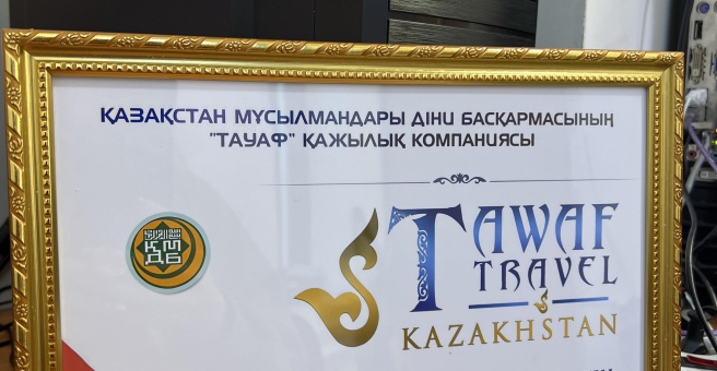 Фото номер 5 - Dizhani, полиграфический центр наружной рекламы - Астана, Казахстан