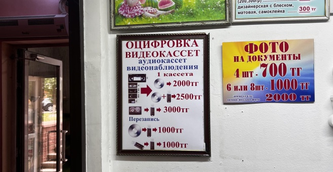 Фото номер 5 - Fine Art Print, полиграфический центр - Астана, Казахстан