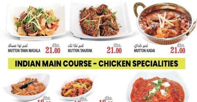 Фото номер 3 - New Al Baik, restaurant - Dubai, UAE