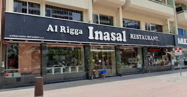 Фото номер 3 - Al Rigga Inasal, restaurant - Dubai, UAE