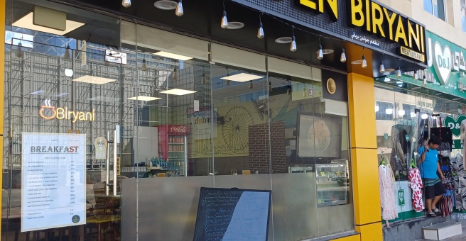 Фото номер 2 - Golden Biryani, restaurant - Dubai, UAE