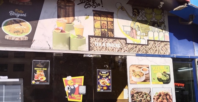 Фото номер 1 - Al Falah Al Masry, restaurant - Dubai, UAE