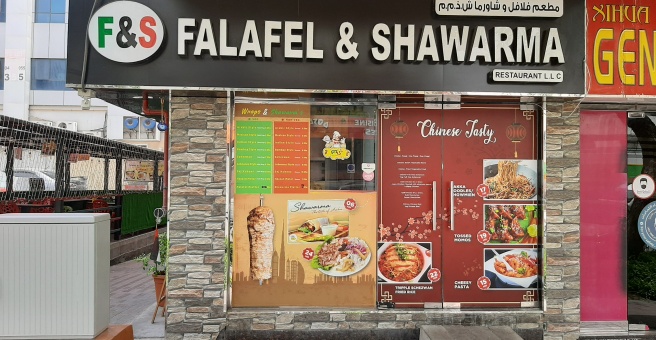 Фото номер 2 - Desi Chaat Falafel & Shawarma, cafeteria - Dubai, UAE