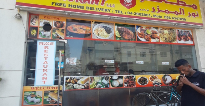 Фото номер 2 - Noor Al Mamzar, restaurant - Dubai, UAE