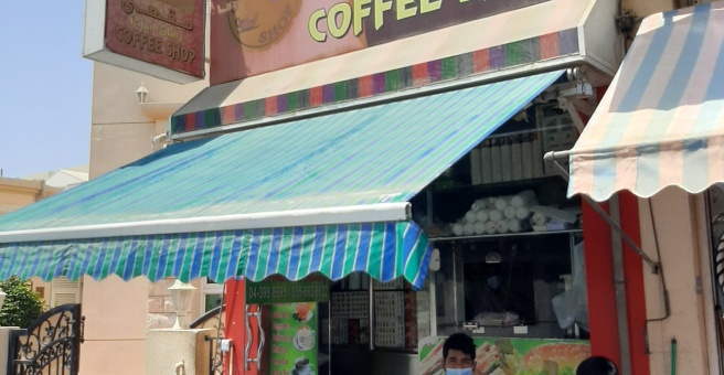 Фото номер 1 - Rifan, coffee shop - Dubai, UAE