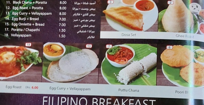 Фото номер 4 - Royal Dining, restaurant - Dubai, UAE