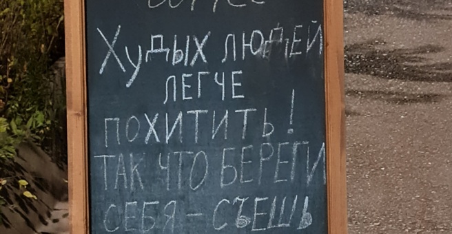 Фото номер 4 - Хинкальный дом - Бишкек, Кыргызстан