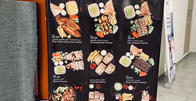 Фото номер 3 - Gazania Arabic, restaurant - Dubai, UAE