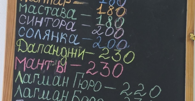 Фото номер 2 - Дом ашлянфу, кафе - Бишкек, Кыргызстан