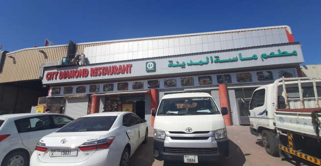 Фото номер 2 - City Diamond Restaurant - Dubai, UAE