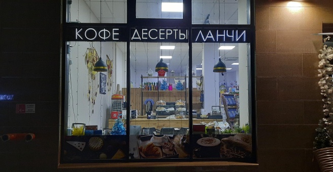 Фото номер 3 - Gurman coffee, кофейня - Алматы, Казахстан