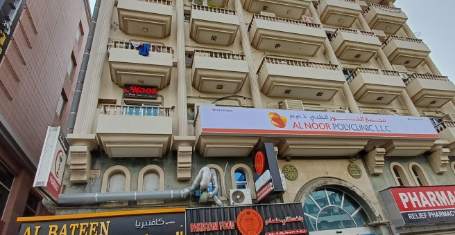 Фото номер 4 - Al Bateen, restaurant - Dubai, UAE