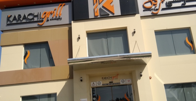 Фото номер 6 - Karachi Grill, restaurant - Dubai, UAE