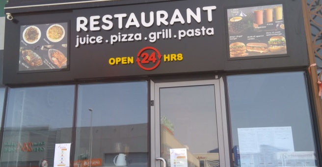 Фото номер 2 - Shay Al Youm, restaurant - Dubai, UAE