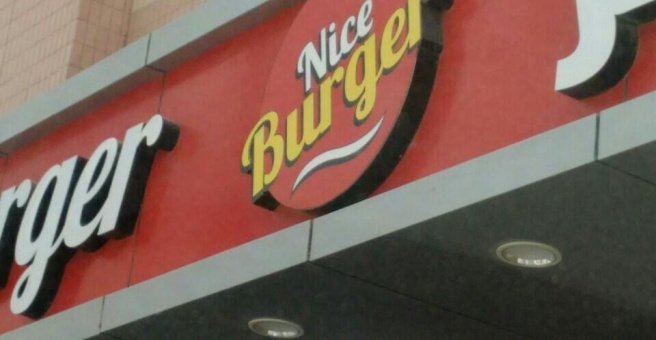 Фото номер 2 - Nice Burger, cafeteria - Dubai, UAE