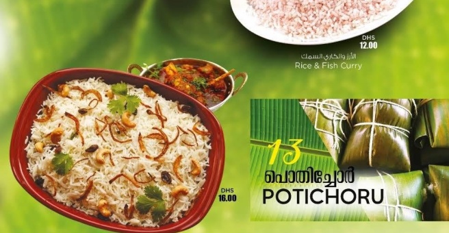 Фото номер 3 - Tasty World, restaurant - Dubai, UAE