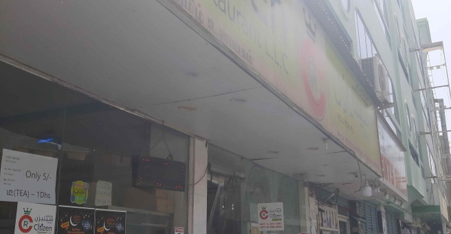 Фото номер 3 - Citizen, restaurant - Dubai, UAE