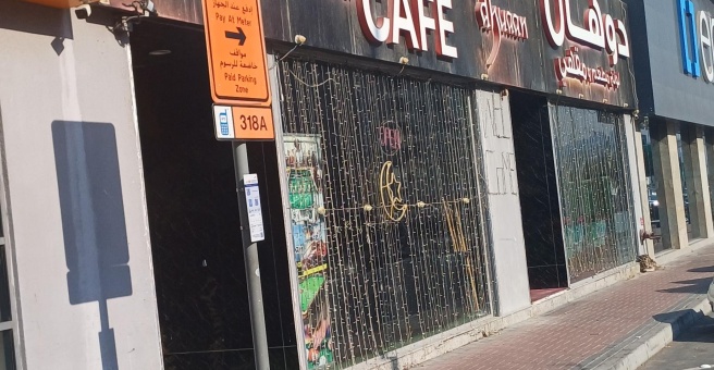 Фото номер 3 - Dhuaan Lounge, cafe - Dubai, UAE