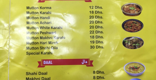 Фото номер 2 - Sahi Qila Darbar, restaurant - Dubai, UAE