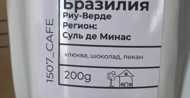 Фото номер 5 - 15/07, кофейня - Астана, Казахстан