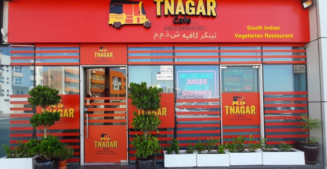 Фото номер 1 - TNagar, cafe - Dubai, UAE