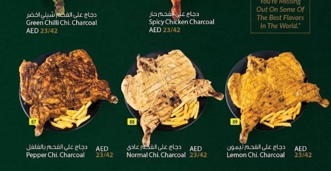 Фото номер 5 - Garlic Routes, restaurant - Dubai, UAE