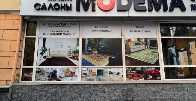 Фото номер 5 - Niki Art, рекламное агентство - Алматы, Казахстан