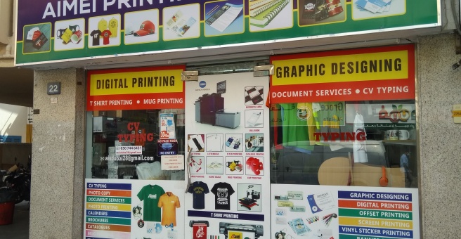 Фото номер 1 - AIMEI Printing, service company - Dubai, UAE