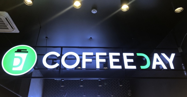 Фото номер 5 - COFFEEDAY - Астана, Казахстан